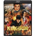 【BLU-R】キングダム　運命の炎　ブルーレイ&DVDセット(Blu-ray　Disc＋DVD)