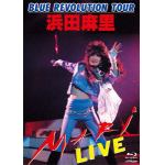 【BLU-R】BLUE　REVOLUTION　TOUR　浜田麻里　LIVE!