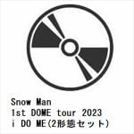 【受付終了】【BLU-R】Snow　Man　／　Snow　Man　1st　DOME　tour　2023　i　DO　ME(2形態セット)
