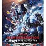【BLU-R】ウルトラヒーローズEXPO　2023　サマーフェスティバル　NEW　GENERATION　THE　LIVE(Blu-ray　Disc＋DVD)