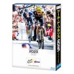 【BLU-R】ツール・ド・フランス2023　スペシャルBOX