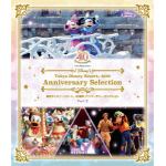 【BLU-R】東京ディズニーリゾート　40周年　アニバーサリー・セレクション　Part　3
