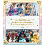 【BLU-R】東京ディズニーリゾート　40周年　アニバーサリー・セレクション　Part　4