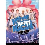 【DVD】M!LK　1st　ARENA　""HAPPY!　HAPPY!　HAPPY!""(初回限定盤)