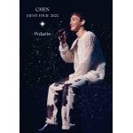 【DVD】CHEN　／　CHEN　JAPAN　TOUR　2023　-　Polaris　-