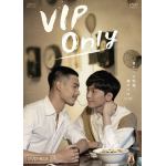 【DVD】VIP　Only　DVD-BOX