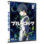 【DVD】ブルーロック　8　ぱしゃこれクリアVer.付き(初回限定版)