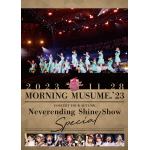 【DVD】モーニング娘。'23　コンサートツアー秋「Neverending　Shine　Show」SPECIAL