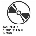 【DVD】2024　BEST　DRIVING(完全数量限定盤)