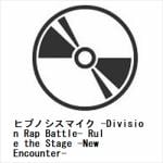 【BLU-R】ヒプノシスマイク　-Division　Rap　Battle-　Rule　the　Stage　-New　Encounter-