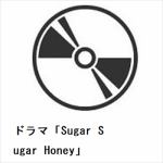【BLU-R】ドラマ「Sugar　Sugar　Honey」