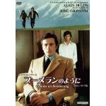 【DVD】ブーメランのように　4Kレストア版　[スペシャルプライス]