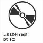 【DVD】大奥[2024年放送]　DVD　BOX