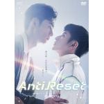 【DVD】AntiReset　DVD-BOX
