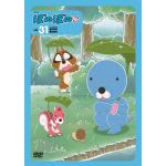 【DVD】ぼのぼの　vol.31