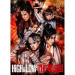 【DVD】HiGH&LOW　THE　戦国(初回生産限定盤)