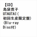 【CD】島袋寛子　／　UTAUTAI(初回生産限定盤)(Blu-ray　Disc付)