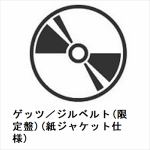 【CD】スタン・ゲッツ　／　ゲッツ／ジルベルト(限定盤)(紙ジャケット仕様)