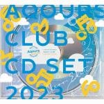 【CD】ラブライブ!サンシャイン!!　Aqours　CLUB　CD　SET　2023　CLEAR　EDITION[初回限定生産](4Blu-ray　Disc付)