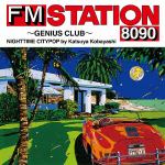 【CD】FM　STATION　8090　～GENIUS　CLUB～　NIGHTTIME　CITYPOP　by　Katsuya　Kobayashi(初回生産限定盤)