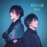 【CD】Kra　／　新色の涙(初回限定盤)