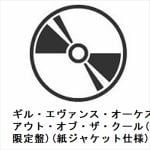 【CD】ギル・エヴァンス・オーケストラ　／　アウト・オブ・ザ・クール(生産限定盤)(紙ジャケット仕様)