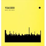 【CD】YOASOBI　／　THE　BOOK　3(完全生産限定盤)