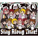 【CD】豆柴の大群　／　ぷりぷり／Sing　Along　Time!(数量限定盤)
