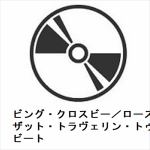 【CD】ビング・クロスビー／ローズマリー・クルーニー　／　ザット・トラヴェリン・トゥー・ビート