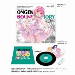 【CD】ONGEKI　Sound　Memory(完全生産限定盤)