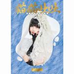 【CD】ano　／　猫猫吐吐(初回生産限定盤)(Blu-ray　Disc付)