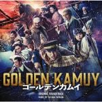 【CD】映画「ゴールデンカムイ」オリジナル・サウンドトラック