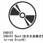 【発売中止】【CD】EGOIST　／　EGOIST　Best(完全生産限定盤)(2Blu-ray　Disc付)