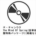 【JAN変更】【CD】チ・チャンウク　／　The　Wind　Of　Spring(豪華初回盤特殊パッケージ)