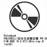 【CD】Paledusk　／　PALEHELL(完全生産限定盤　PH　COFFIN　BOX　サイズ1)(Blu-ray　Disc付)