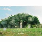 【CD】ReoNa　／　ガジュマル　～Heaven　in　the　Rain～(初回生産限定盤)(DVD付)