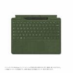 Microsoft　8X6-00139　Surface　Pro　スリム　ペン２付き　Signature　キーボード　フォレスト　タイプカバー　フォレスト　8X600139