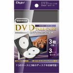 ナカバヤシ　DVD-T013-3BK　DVDトールケース　ブラック　DVDT0133BK