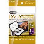 ナカバヤシ　DVD-T015-3W　DVDトールケース　ホワイト　DVDT0153W