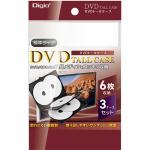 ナカバヤシ　DVD-T016-3W　DVDトールケース　ホワイト　DVDT0163W