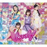 【CD】lovely2　／　とぅわりんりんたんたん(初回生産限定盤)(DVD付)