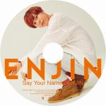 【CD】円神　／　Say　Your　Name／ENJIN(初回限定　熊澤歩哉(くまざわふみや)盤)