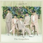 【CD】ゴスペラーズ　／　アカペラ2(通常盤)