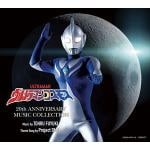 【CD】ウルトラマンコスモス　20th　Anniversary　Music　Collection