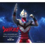 【CD】ウルトラマンティガ　25th　Anniversary　Music　Collection