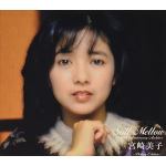 【CD】宮崎美子　／　Still　Mellow(スティル・メロウ)～40thアニバーサリー・アーカイブス完全初回生産限定盤(DVD付)
