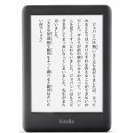 【アウトレット超特価】Amazon　B07FQ4DJ7X　Kindle　フロントライト搭載　Wi-Fi　8GB　ブラック　広告つき　電子書籍リーダ