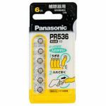 パナソニック　PR536/6P　マイクロ電池