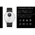 Withings　Steel　HR　(36mm)　White　HWA03-36White-All-JP　HWA03-36WHITE-ALL-JP