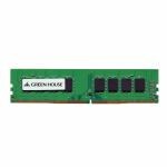 グリーンハウス　GH-DRF2400-8GB　PC4-19200（DDR4　2400MHz）対応デスクトップパソコン用メモリー　8GB